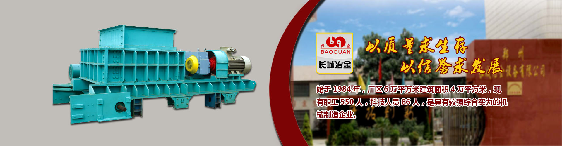 金沙贵宾3777网站入口